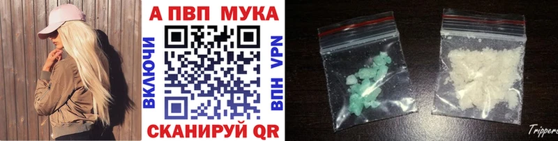 А ПВП Crystall  магазин  наркотиков  Светлый 