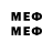 MDMA кристаллы NeMo AvErLoRd