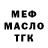 ТГК гашишное масло DARKUT