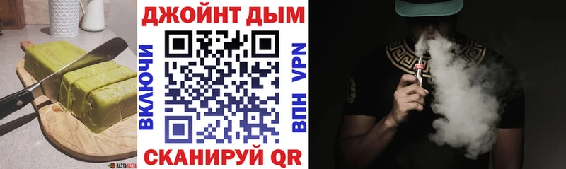 Печенье с ТГК марихуана  купить  сайты  Светлый 