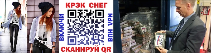 COCAIN Fish Scale  где найти наркотики  Светлый 