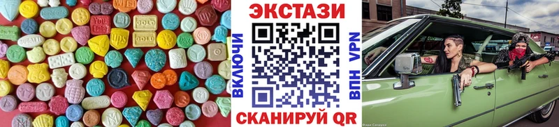 ЭКСТАЗИ 300 mg ОМГ ОМГ вход Светлый