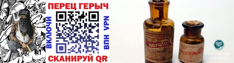 наркота  Светлый  Героин герыч 