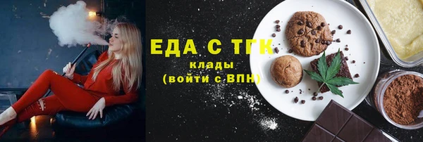 синтетический гашиш Бабаево