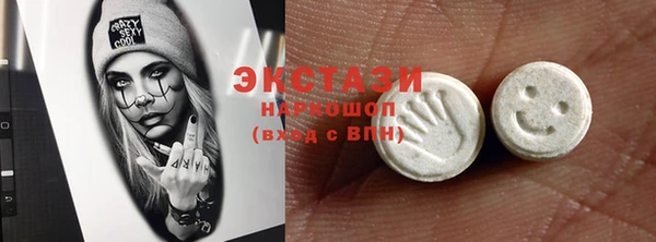 каннабис Ахтубинск