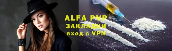 а пвп мука Михайловск