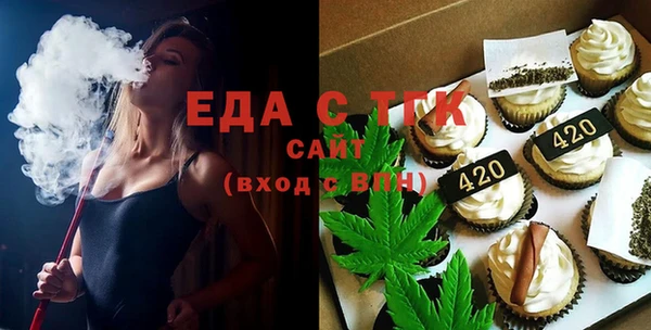 а пвп мука Михайловск