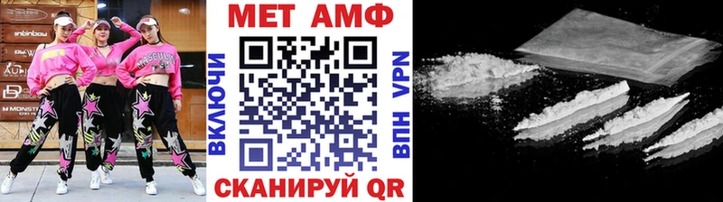 Первитин винт  Светлый 