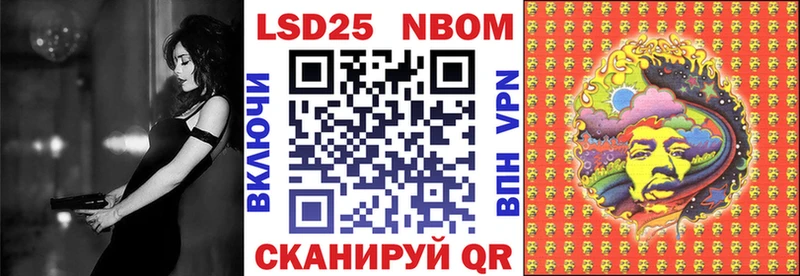 Марки 25I-NBOMe 1500мкг  KRAKEN tor  Светлый 
