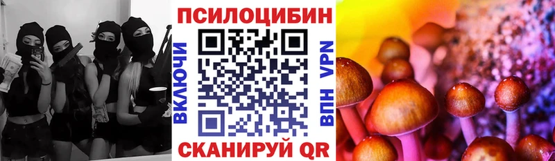 Галлюциногенные грибы мухоморы  Светлый 